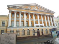 Румянцева особняк