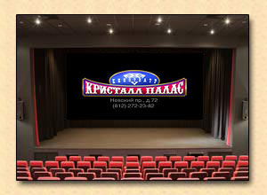 кинотеатры санкт-петербурга