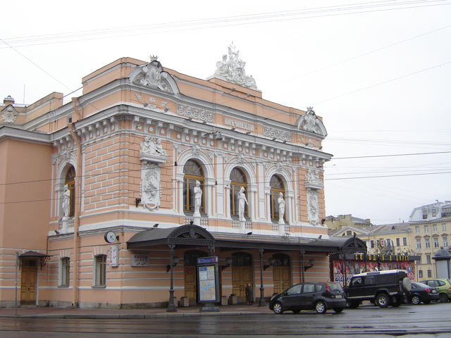 Цирк Чинизелли