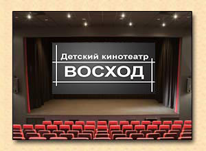 кинотеатры санкт-петербурга