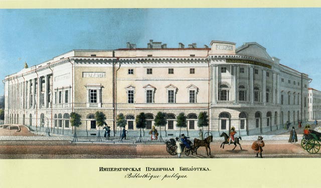 Публичная библиотека.Лит. И.А.Иванов и П.С.Иванов по акварели В.С.Садовникова.1830-35 г.Фрагмент