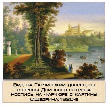       .      ..1820-