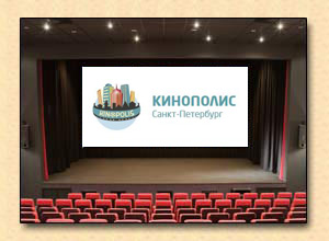 кинополис