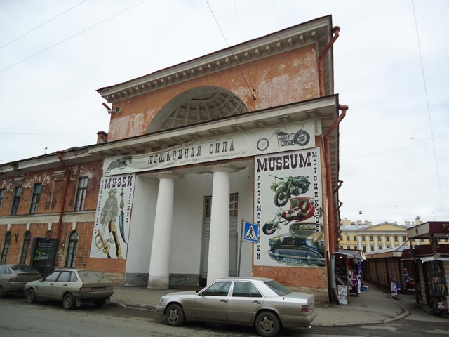 Конюшенный двор.Музей "Лошадиная сила"