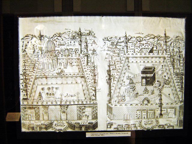Кунсткамера.Мекка и Медина.1895 г.