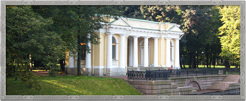 Михайловский сад.Санкт-Петербург