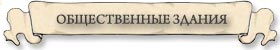 здания петербурга