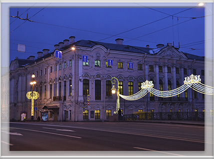 Строгановский дворец. Санкт-Петербург