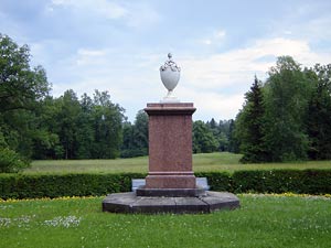 Павловский парк