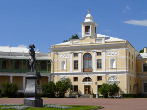 Павловский дворец