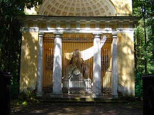Павловский парк.Памятник родителям