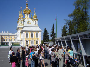 Петергоф.Дворцовая площадь. Кассы музея-заповедника.