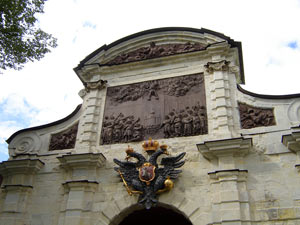 Петровские ворота.