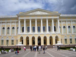Михайловский дворец.Русский музей