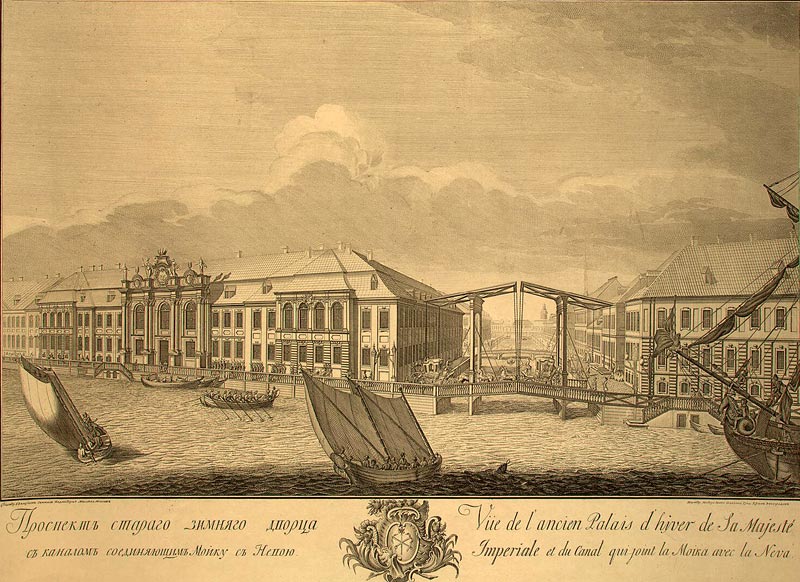 Зимний дворец. 1716 г.Гравюры А.Ф.Зубова - приложение к «Панораме Санкт-Петербурга»