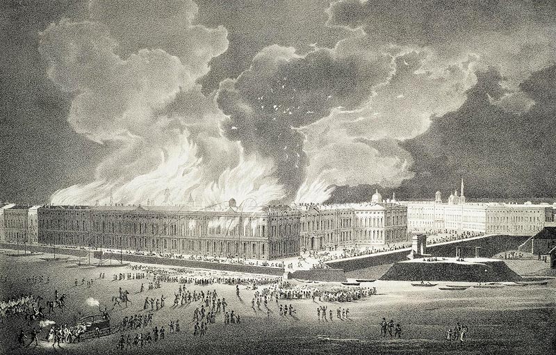 Вольф Ф. С. - Пожар в Зимнем дворце в 1837 г.