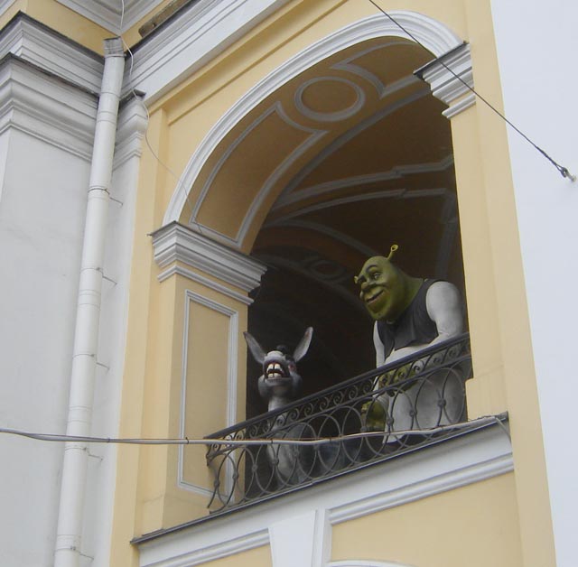 Гостиный Двор Санкт-Петербург